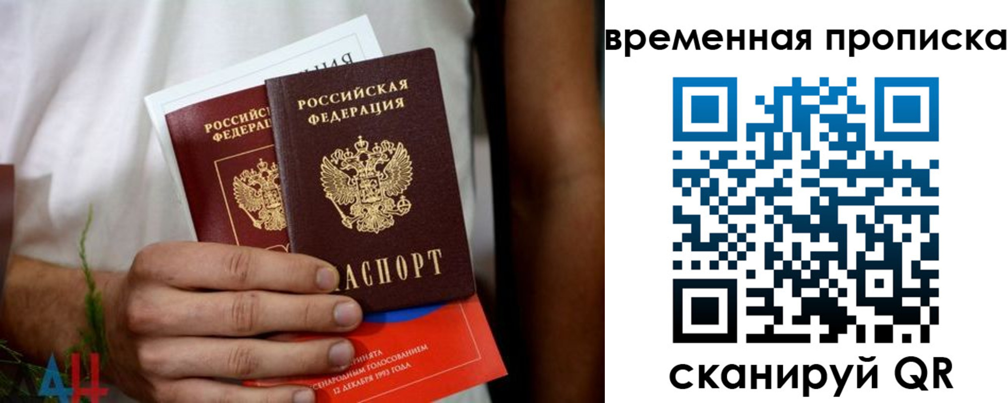 миграционный учет в Орехово-Зуево