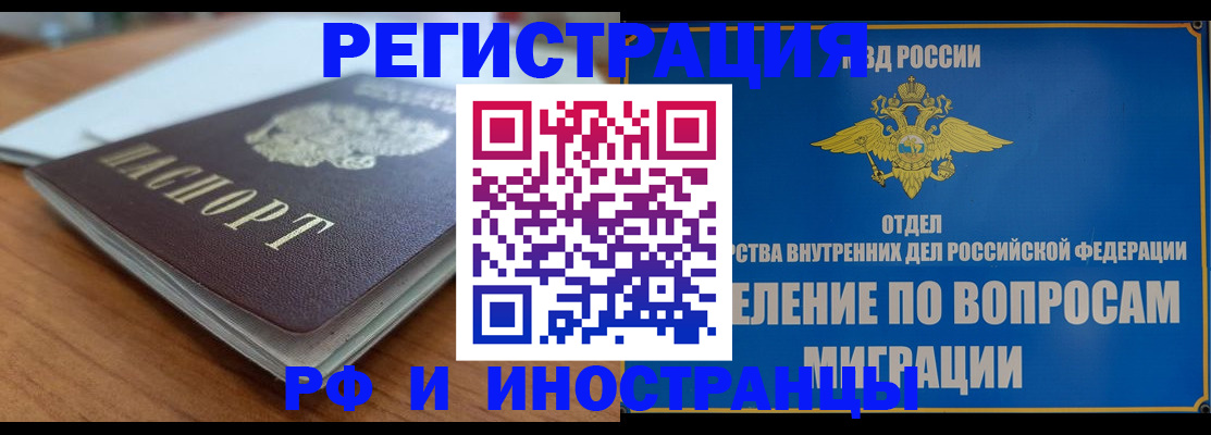 регистрация для школы в Орехово-Зуево