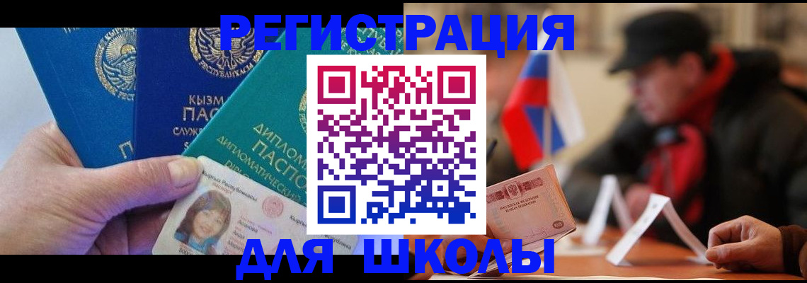 пропишу в квартире в Орехово-Зуево